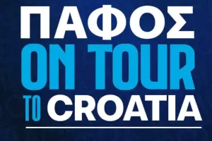 Πακέτο για Κροατία (Πάφος)