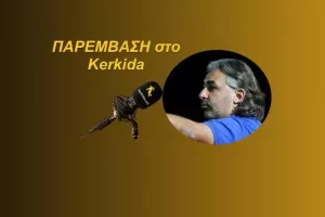 (ΗΧΗΤΙΚΟ) "Στόχος να είμαστε ανταγωνιστικοί και να παραμείνουμε"