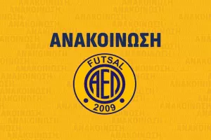 ΑΕΛ Futsal: Ο Ντέιβιντ Νεοφύτου στα γαλαζοκίτρινα