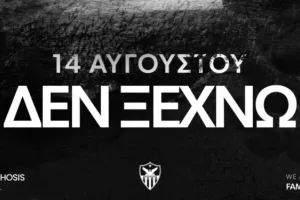 Ανόρθωση/"Οι Τούρκοι δεν σεβάστηκαν και έσπασαν την εκεχειρία-Η φυγή όμως παραμένει προσωρινή"