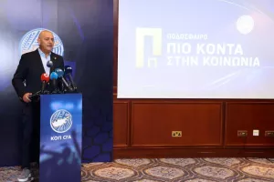 Μήνυμα Λοΐζίδη: "Γεμάτα γήπεδα, με σεβασμό προς όλους"
