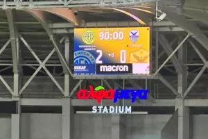Στη Λεμεσό...
