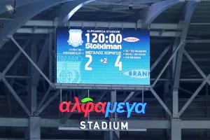 Γιατί/Απόλλων