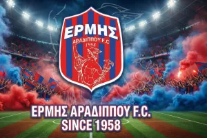 Ενημέρωση για το φιλικό με Εθνικό