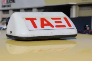 800 ευρώ...για μία κούρσα!