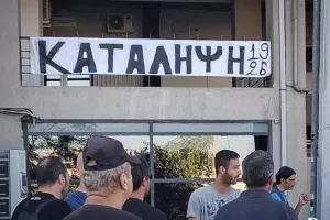 Και σήμερα οπαδοί του ΠΑΟΚ έξω από την Τούμπα (φώτος)