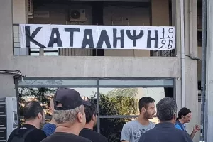 Και σήμερα οπαδοί του ΠΑΟΚ έξω από την Τούμπα (φώτος)