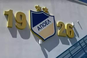 Ήρθε το εμπάργκο 