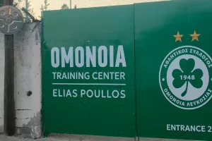 Όλα ανοικτά... κάποιες αποφάσεις ήδη πάρθηκαν!