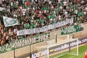 "Kαλό ταξίδι Δημήτρη μας / Τάσο είσαι ψυχάρα"