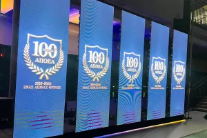 ΒΙΝΤΕΟ/ΑΠΟΕΛ-εκδήλωση/Το λογότυπο των 100 χρόνων