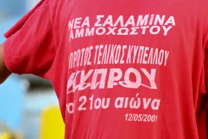 Το μυαλό πάει σε μεγάλες στιγμές!
