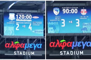 Απόλλων, Πάφος...12 ΓΚΟΛ!