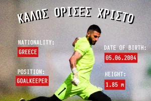 Τριπλό ''χτύπημα'' από Αχυρώνα Ονήσιλο
