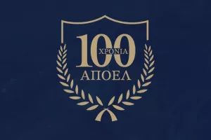(ΑΠΟΕΛ) Ελεύθερη προπαραγγελία για την επετειακή!