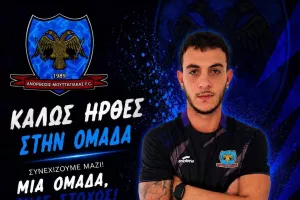 Ανακοίνωσαν Λούκα Μαραγκό