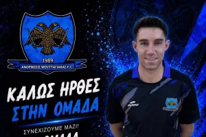 Ενίσχυση με Χατζηκωνσταντή