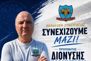 Ανανέωση συνεργασίας με Διονυσίου