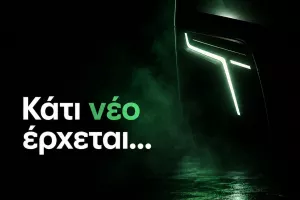 Αποκάλυψη την Παρασκευή!