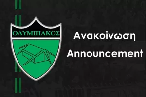 Το Box 24 στους Παλαίμαχους