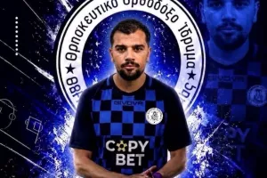 Ανακοίνωσαν Κουλουτέρη