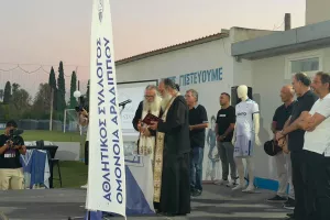 Το Kerkida.net στο Fan Day της Ομόνοιας Αραδίππου