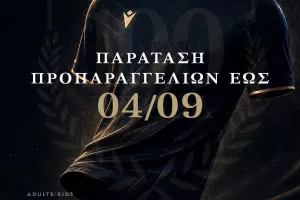 ΑΠΟΕΛ/Μέχρι 4/9