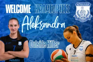 Στα κυανόλευκα η Aleksandra Jedut