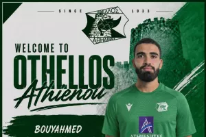 Deal με Bouyahmed Nasser Abdallah 