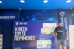 Ζάρος/Ανόρθωση
