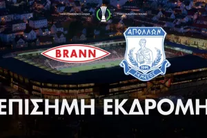 Έμειναν 15 θέσεις για την Νορβηγία 