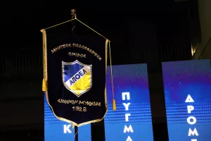 Για πρώτη φορά (ΑΠΟΕΛ) 