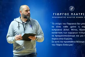Ανανέωση και δήλωση από τον κόουτς