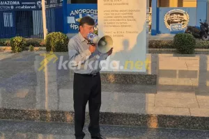 (Βίντεο kerkida) "Ο Αντώνης Παπαδόπουλος είναι παντοτινό σύμβολο και φάρος αξιών" 