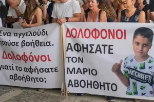 Μαζική διαμαρτυρία έξω από το Νοσοκομείο Λεμεσού