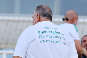 "Ναι ρε! Είμαι Ομόνοια"