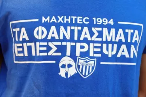 (Φώτος kerkida) Η εκδήλωση της Ανόρθωσης