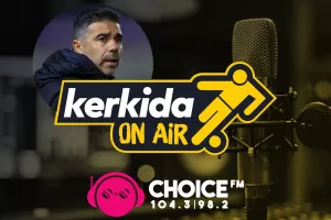 Σατσιάς στο kerkida OnAir/ Σχόλιο... για την πρεμιέρα
