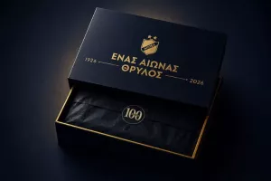 Επετειακή εμφάνιση/ Οι ΑΠΟΕΛίστες... έριξαν το σύστημα!