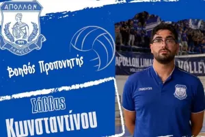 Ανακοίνωσε Σάββα Κωνσταντίνου