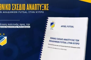 ΑΠΟΕΛ Futsal/Mελέτη 82 σελίδων για ανάπτυξη του αθλήματος