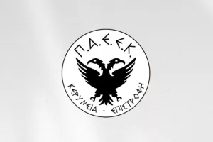 "Η Κυπριακή Δημοκρατία είναι το μοναδικό διεθνώς αναγνωρισμένο κράτος στην Κύπρο"