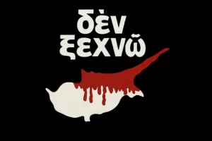 Το νέο ΔΣ της ΠΑΕΕΚ Κερύνειας