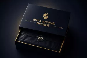 ΑΠΟΕΛ/Επετειακή εμφάνιση