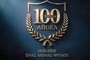 Βίντεο-ΑΠΟΕΛ/"Για έναν αιώνα γράφει ιστορία"