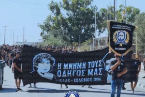 Μαχητές για Ισαάκ - Σολωμού