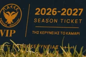 "Πάρε το καμάρι της Κερύνειας σπίτι σου!"