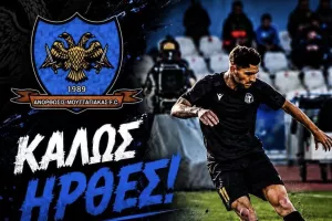 Ανακοίνωσε Ζάμπα