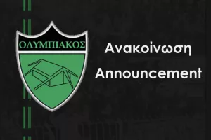 Ολυμπιακός κατά Μπαρτσελόνα: "Είναι όσα μας στερήθηκαν με τη βία/Αρνούμαστε να ξεχάσουμε"
