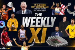 THE WEEKLY XI by Kerkida.net / Αυτά ξεχωρίσαμε!